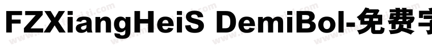 FZXiangHeiS DemiBol字体转换